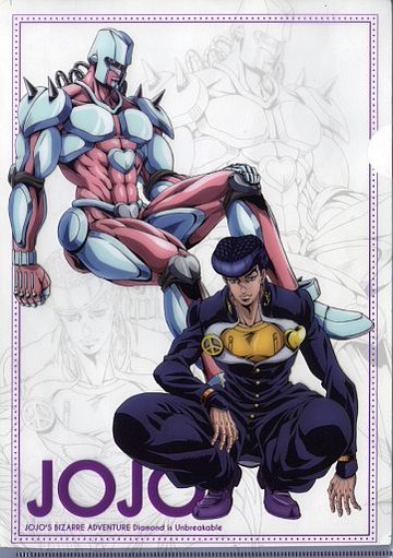 東方持助繪蘿卜泥文件夾JOJO的奇妙冒險動畫10周年紀念展