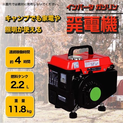 激安 発電機 インバータガソリン発電機 ガソリン 小型家庭用 コンパクト 緊急事態対応 防災フェア 軽量 非常用電源 多パワー 大容量 キャンプ アウトドア Diy ポータブル電源 燃料 エクステリア Indonesiadevelopmentforum Com
