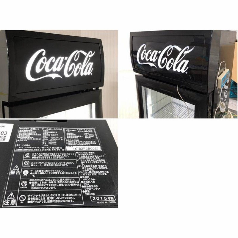 ハイアール 卓上冷蔵ショーケース/コカ・コーラモデル JR-CC25B
