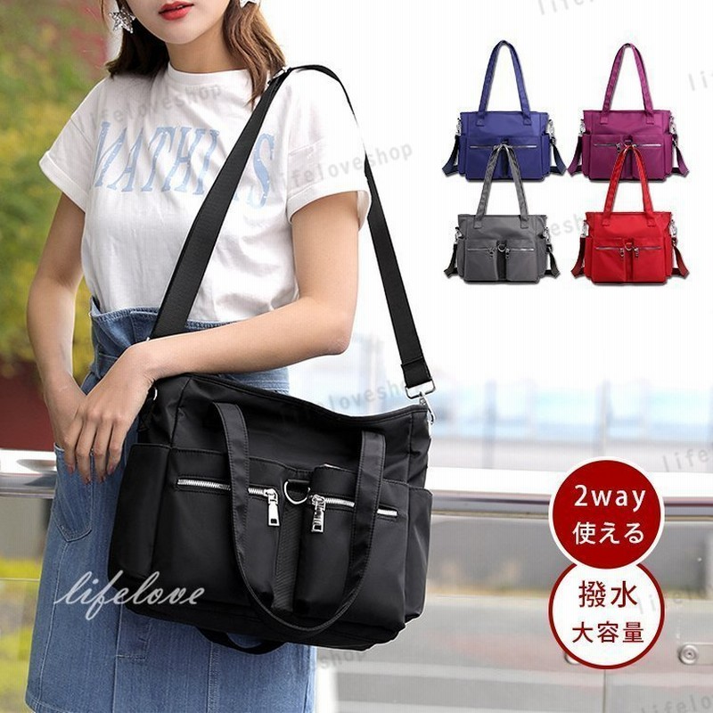 トートバッグレディースナイロン2wayショルダーバッグ通勤バッグa4ファスナー付き大きめスポーツ女性カバン軽い旅行おしゃれ40代 通販 Lineポイント最大get Lineショッピング