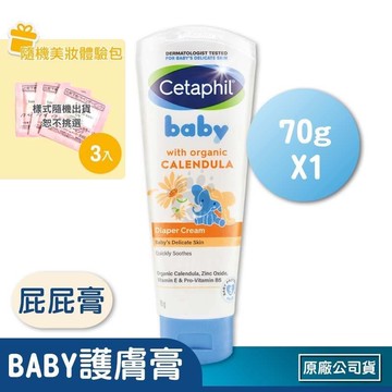 舒特膚 Baby舒緩護膚膏 70g