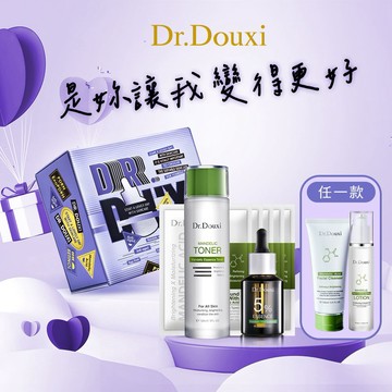 [快速到貨]【Dr.Douxi朵璽】漸進養成 | 杏仁酸5%新手保養禮盒-♌獅子座生日禮物🎁七夕情人節💍告白禮物