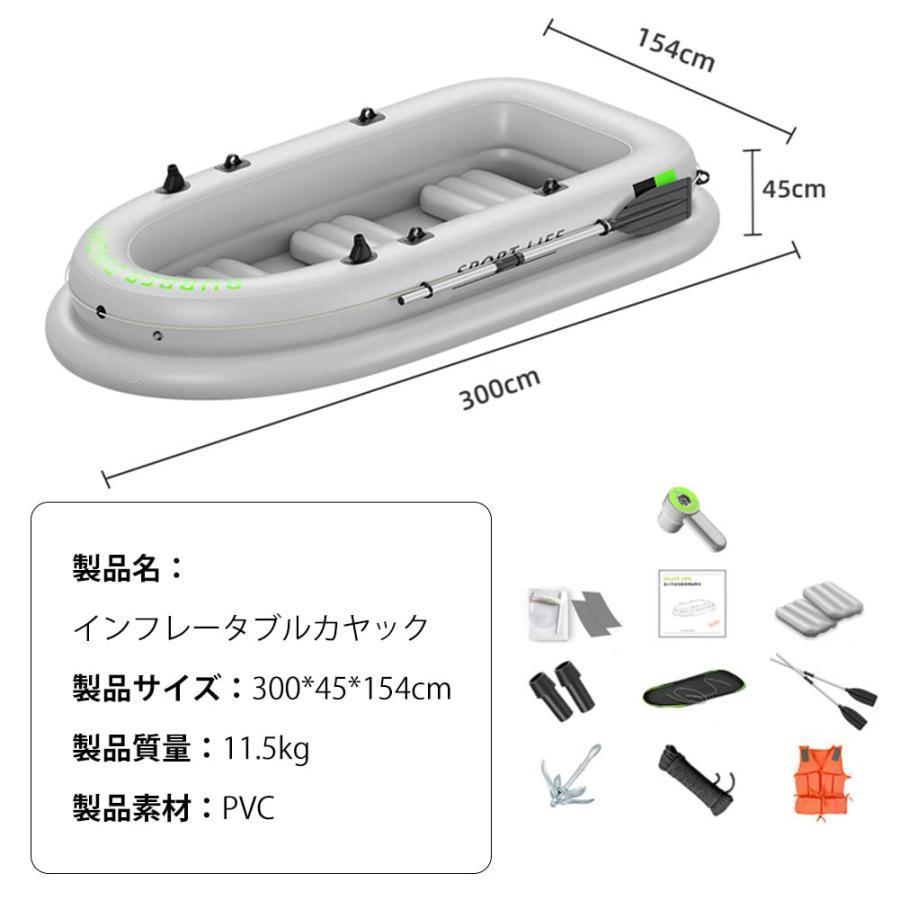 ゴムボート カヤック インフレータブルカヤック 3人 4人乗り フィッシングボート 超厚型 レジャー 釣り ワイヤレスインフレーションポンプ付き