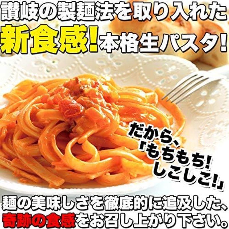 天然生活 生パスタ8食セット800g (フェットチーネ200g×2袋・リングイネ200g×2袋) 麺 もちもち 食感 時短 イタリアン 食べ