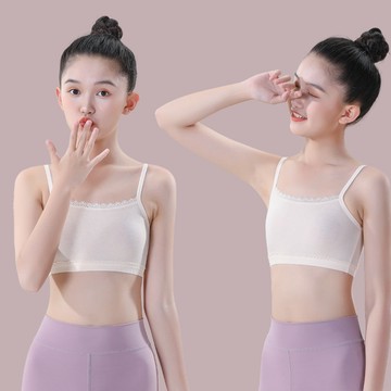 女童內衣髮育期小學生一階段11-12-13嵗防凸點少女孩兒童小背心 D1014