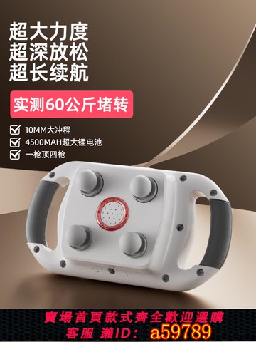 【台灣公司 可打統編】凹凸獸筋膜槍肌肉按摩器按摩多頭筋膜槍肌肉筋膜槍腰腿部按摩器