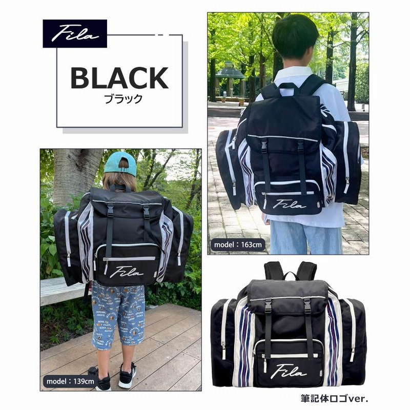 フィラ リュック キッズリュックサック サブリュック 林間学校 FILA フィラ キッズ リュックサック 修学旅行 大容量 50L サブ