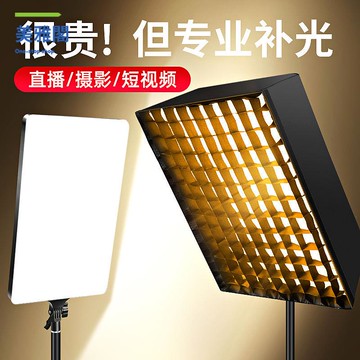 特價出 補光燈 24寸直播間頂燈網格補光燈拍照室內方形柔光箱控光格柵拍攝方形燈 可開發票 廠家現貨5y10