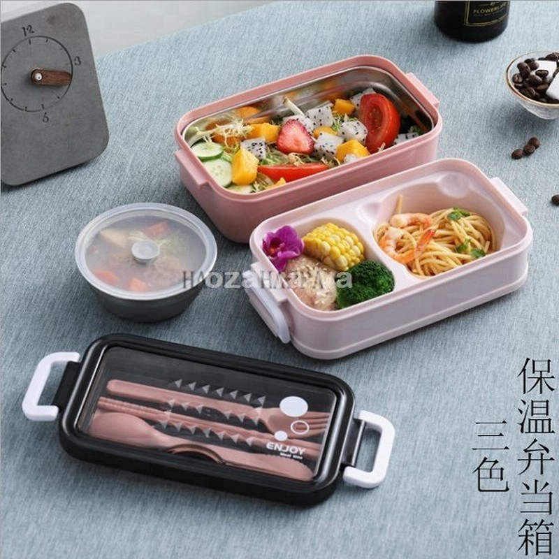 弁当箱 おしゃれ ランチボックス お弁当箱 弁当 シンプル 2段弁当箱 保冷 保温 保冷保温 お弁当グッズ お弁当 保温弁当箱 ステンレス クリスマス 通販 Lineポイント最大get Lineショッピング