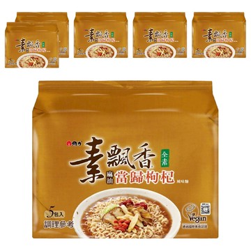 維力 素飄香 麻油當歸枸杞風味麵 80g  30包