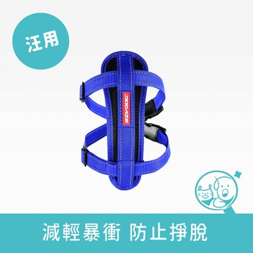【EZYDOG】狗體工學胸背帶｜藍