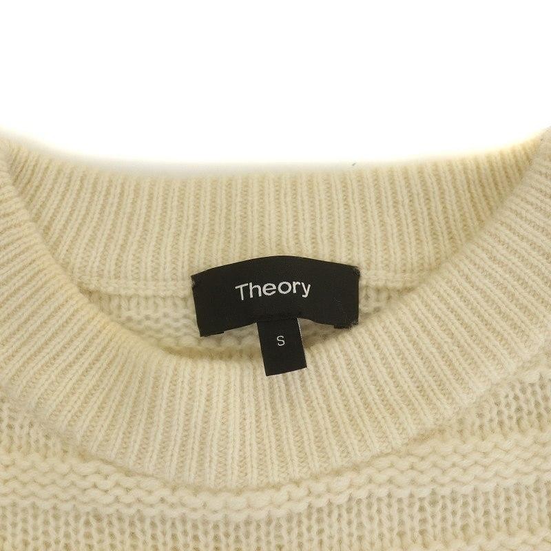 セオリー theory 18AW CASHMERE NOVELTY STRIPE PO ニット セーター