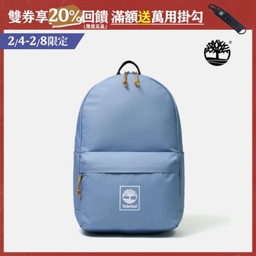 Timberland 中性水藍色22公升後背包|A6MK1B88