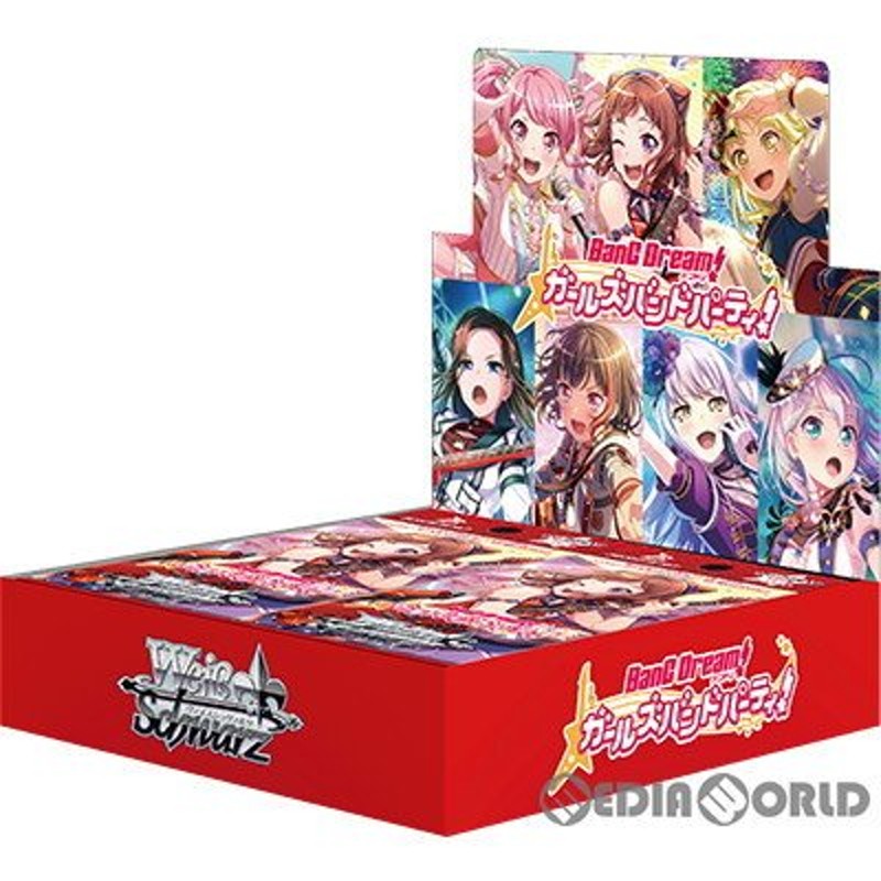 新品』『お取り寄せ』{BOX}{TCG}ヴァイスシュヴァルツ ブースター