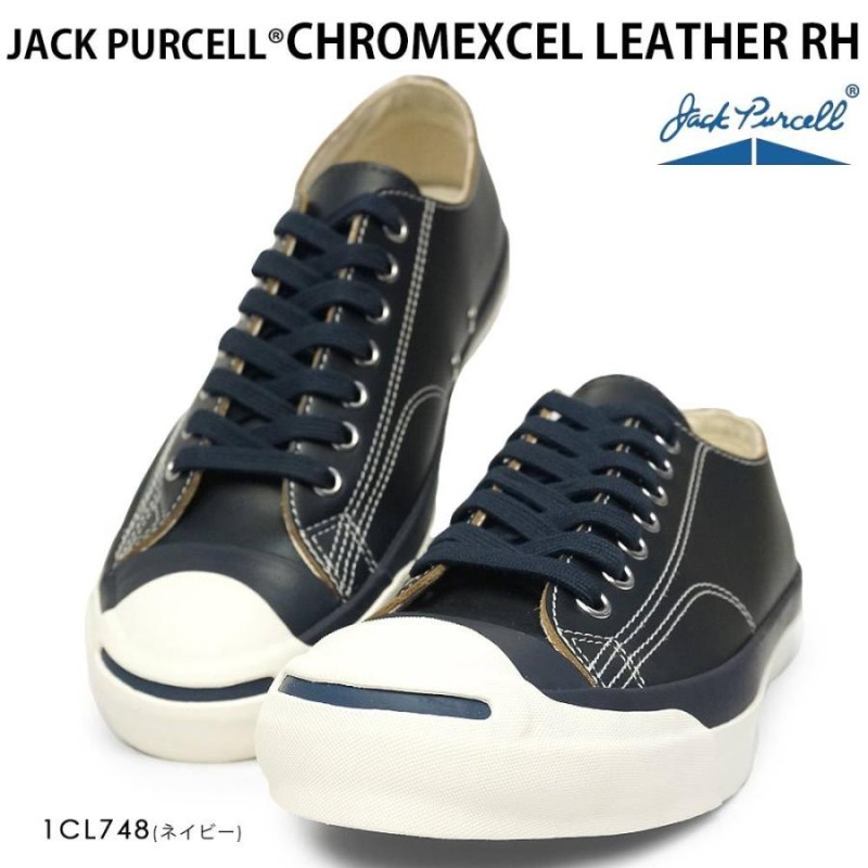 コンバース ジャックパーセル クロムエクセル レザー RH スニーカー メンズ レディース CONVERSE JACK PURCELL  CHROMEXCEL LEATHER RH | LINEブランドカタログ