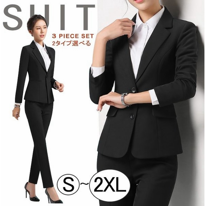 スーツ レディース リクルートスーツ 新作 Ol通勤 コート ジャケット 3点セットパンツスーツ 長袖シャツ 卒業式 入学式 2タイプ 通販 Lineポイント最大get Lineショッピング