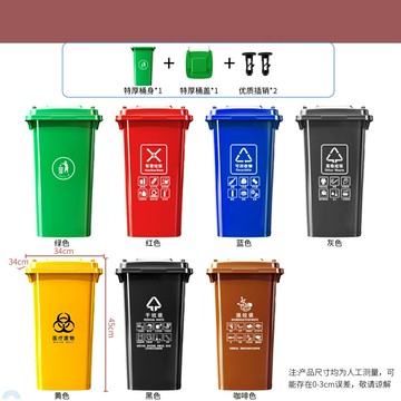 戶外垃圾桶 垃圾桶 戶外分類大號垃圾桶商用環衛帶蓋物業掛車240L容量餐飲120l升家用【CM25494】