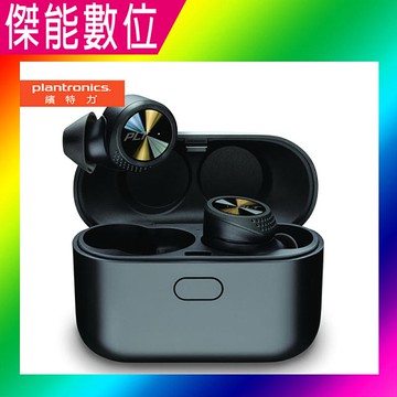 Plantronics 5100 繽特力 BACKBEAT PRO 5100 繽特力 5100 【贈手機充電線】真無線藍芽耳機