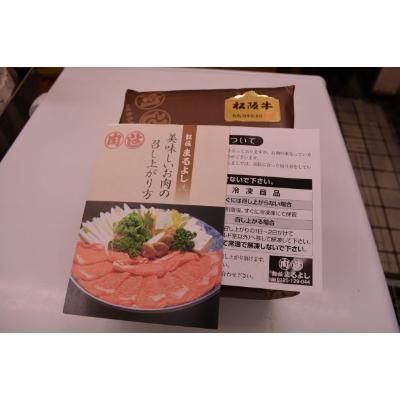 ふるさと納税 松阪市 松阪牛ロース芯だけステーキ150g×2枚