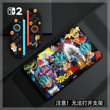 任天堂switch2磨砂軟殼tpu分體硅膠保護套ns2代七龍珠悟空全包套