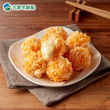 爆漿溶岩蝦球(250g/盒)