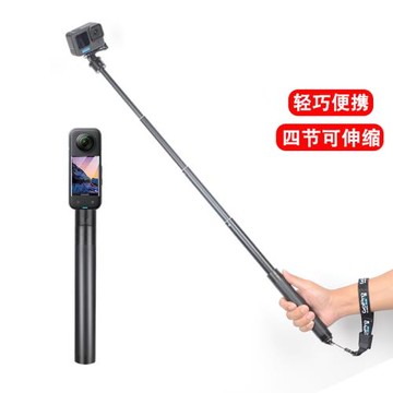 gopro13/12/11/10/9手持桿自拍桿三腳架運動相機action4支架配件