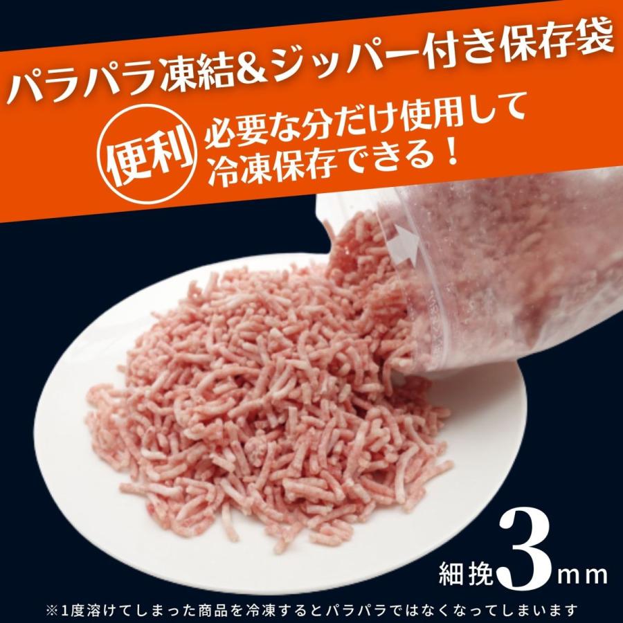 国産 豚ミンチ 400g 挽肉 パラパラ チャック ひき肉 豚肉 冷凍 冷凍商品 細挽 業務用 IQF 炒め物 簡単 便利 挽き肉 ストック 大容量