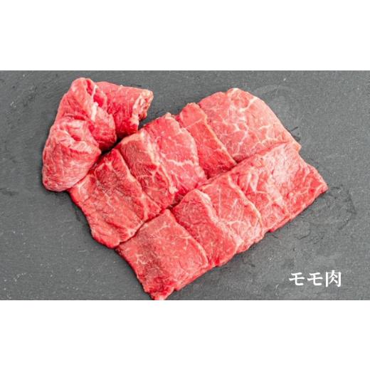 ふるさと納税 岡山県 新見市 国産 黒毛和牛 経産牛 牛肉モモ焼肉用 約900g