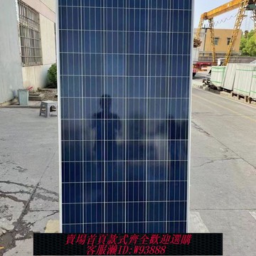 {可刷卡 打統編}二手拆卸太陽能光伏板家用車載船用戶外電瓶充電板便攜式發電