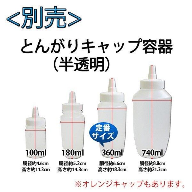 ローションの素 インスタント ローション 100g パウダー 粘度 ヌルヌル 水 お湯 混ぜる 溶かす トイズファン | LINEブランドカタログ