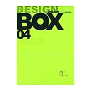 ＤＥＳＩＧＮ ＢＯＸ ０４