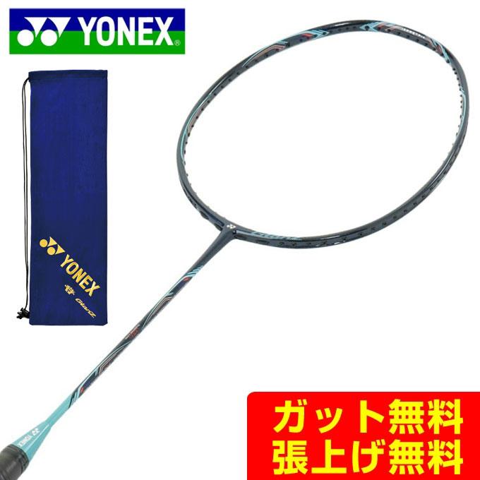 ヨネックス バドミントンラケット ナノレイグランツ NRGZ-390 YONEX