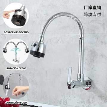 廠家批發廚房入墻單冷龍頭萬向旋轉不銹鋼水槽陽臺水龍頭跨境專供{鑫弘-工葉電器}可開發票