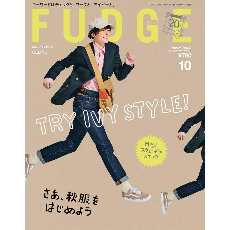 FUDGE -ファッジ- 2022年 10月号