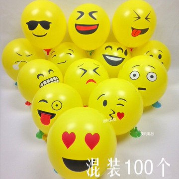 婚紗照影樓拍照表情兒童攝影道具12寸混色黃色笑臉氣球婚慶用品
