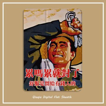 趣味打工人2021新款pro11保護套帶筆槽平板10.2/10.5寸氣囊殼18/19ipad air4/3/2/1三折式5/6蘋果9.7迷你654