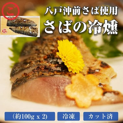半身サバの通販 124件の検索結果 | LINEショッピング 半身サバの通販 124件の検索結果 | LINEショッピング