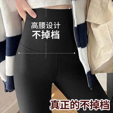 【雅韻衣櫥】鯊魚褲女收腹提臀打底褲春秋季薄款外穿壓力螺紋顯瘦長褲大碼胖mm