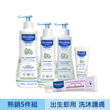寶寶熱銷洗護5件組(多慕雙潔乳500ml+爽身潤膚乳300ml+潤面乳霜40ml+免用水潔淨液300ml+全效護膚膏50ml)｜慕之幼｜慕之恬廊Mustela