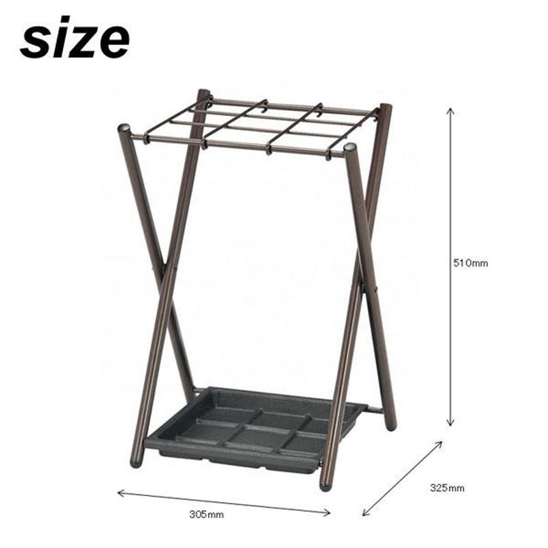 傘立て 業務用 9本 おしゃれ シンプル エントランス 玄関 折りたたみ