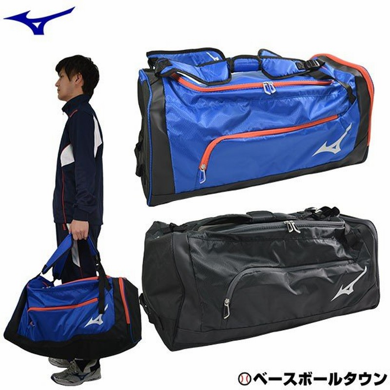 ミズノ 3wayボストンバッグ60 約60l 33jb92 展示会限定品 かばん 部活 通学 合宿 遠征 旅行 あすつく 通販 Lineポイント最大0 5 Get Lineショッピング