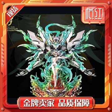 {保固一年 可打統編}【怡紅】Imagination 流螢 GK手辦模型已到貨