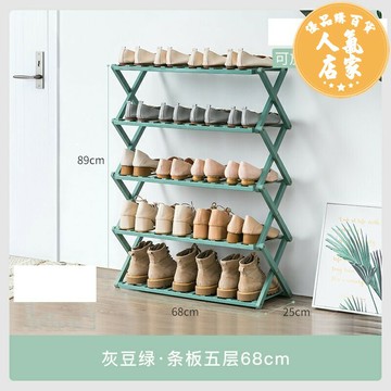 摺叠鞋架 鞋架鞋架子家用室內好看經濟型簡易進門收納宿舍放門口可折疊竹子鞋柜