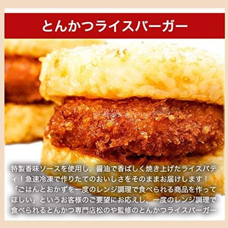 松屋 牛めしの具（プレミアム仕様）30個 とんかつバーガー1個 牛めしバーガー1個 牛丼 冷凍