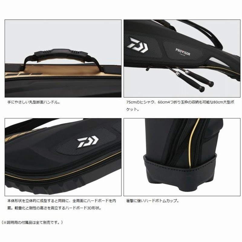 ダイワ プロバイザー ロッドケース 135R B ゴールド / 釣具 / daiwa 