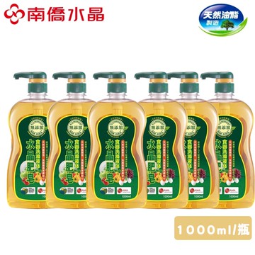 【南僑】食器洗滌液體1000ml x 6入 清潔劑 洗碗精 可手洗