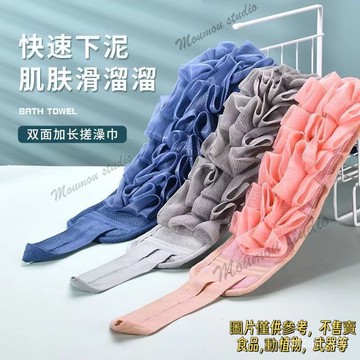 洗澡搓澡雙麵浴花二閤一女士男女去汙專用神器家用強力沐浴手套沐浴洗澡刷 長柄沐浴刷 浴室洗澡刷 搓澡  沐浴刷  洗澡神器