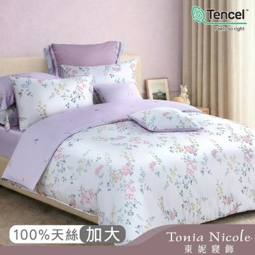 Tonia Nicole 東妮寢飾 芳菲春漾60支環保印染100%萊賽爾天絲兩用被床包組(加大)