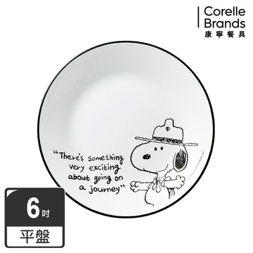 【美國康寧 CORELLE】SNOOPY復刻黑白 6吋平盤