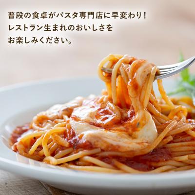 ふるさと納税 古賀市 洋麺屋冷凍パスタ5食セット